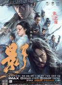 敌伦交换第11部分主要内容